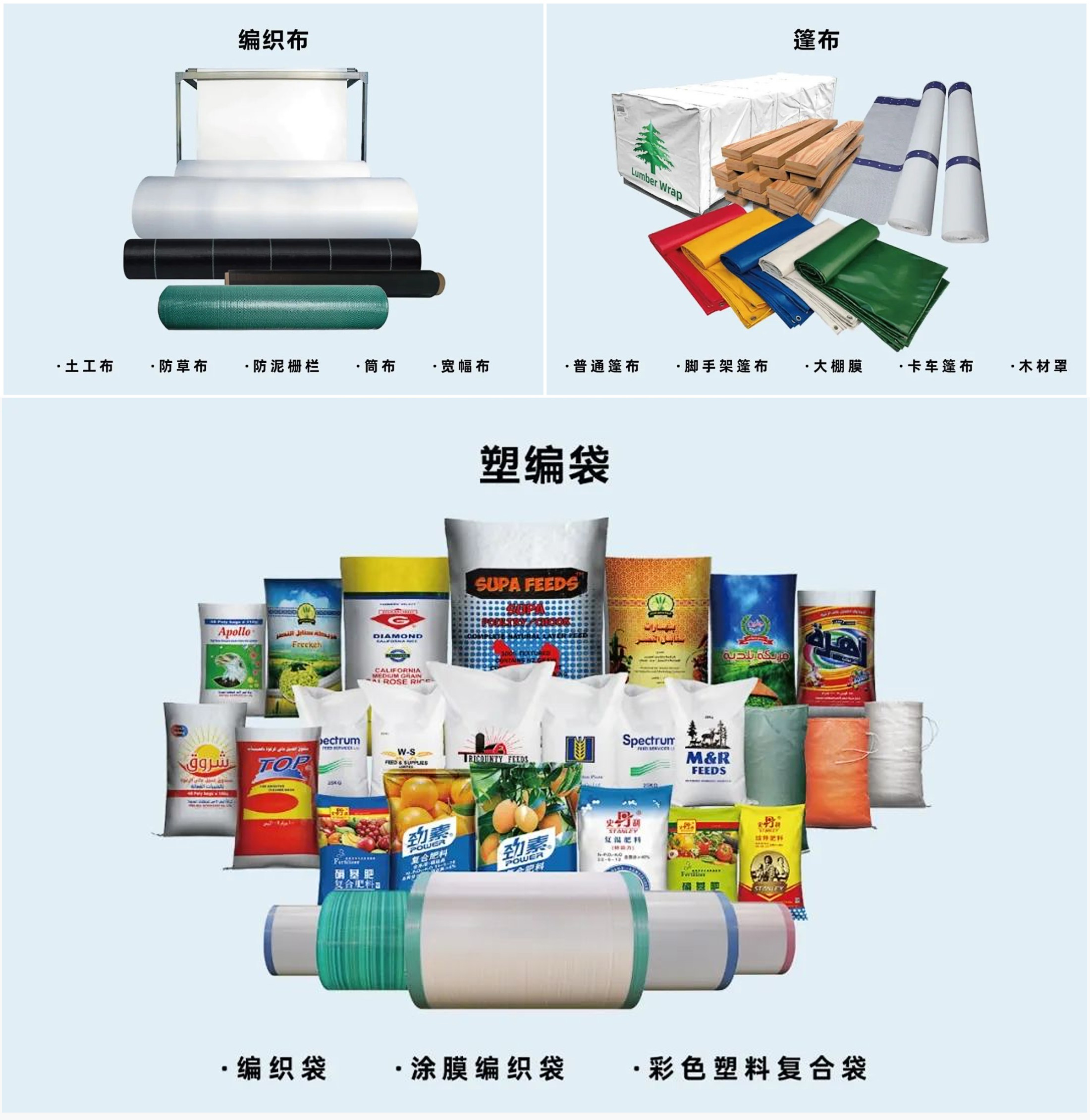 【喜报】山东雷华塑料工程有限公司入选山东省新材料领军企业50强