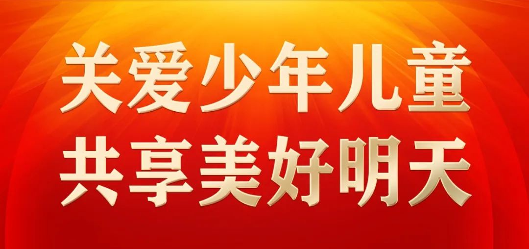 德润临沭 服务有我