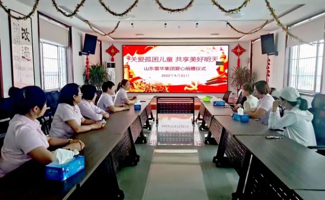德润临沭 服务有我