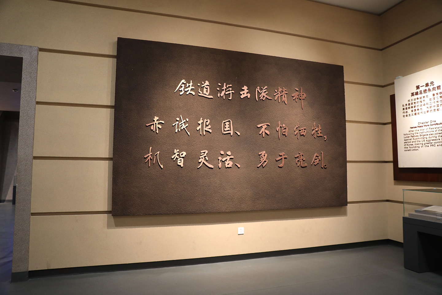 凝心聚力，逐梦前行