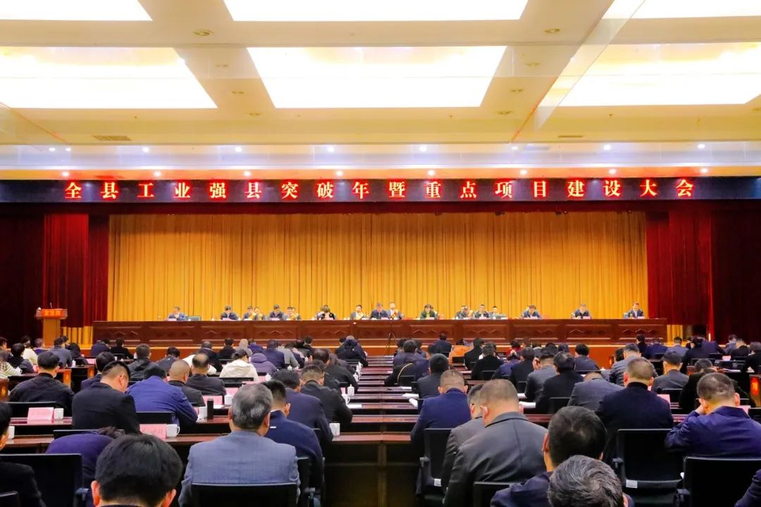 雷华集团总裁高嘉伟获评2022年度“临沭县优秀企业家”称号